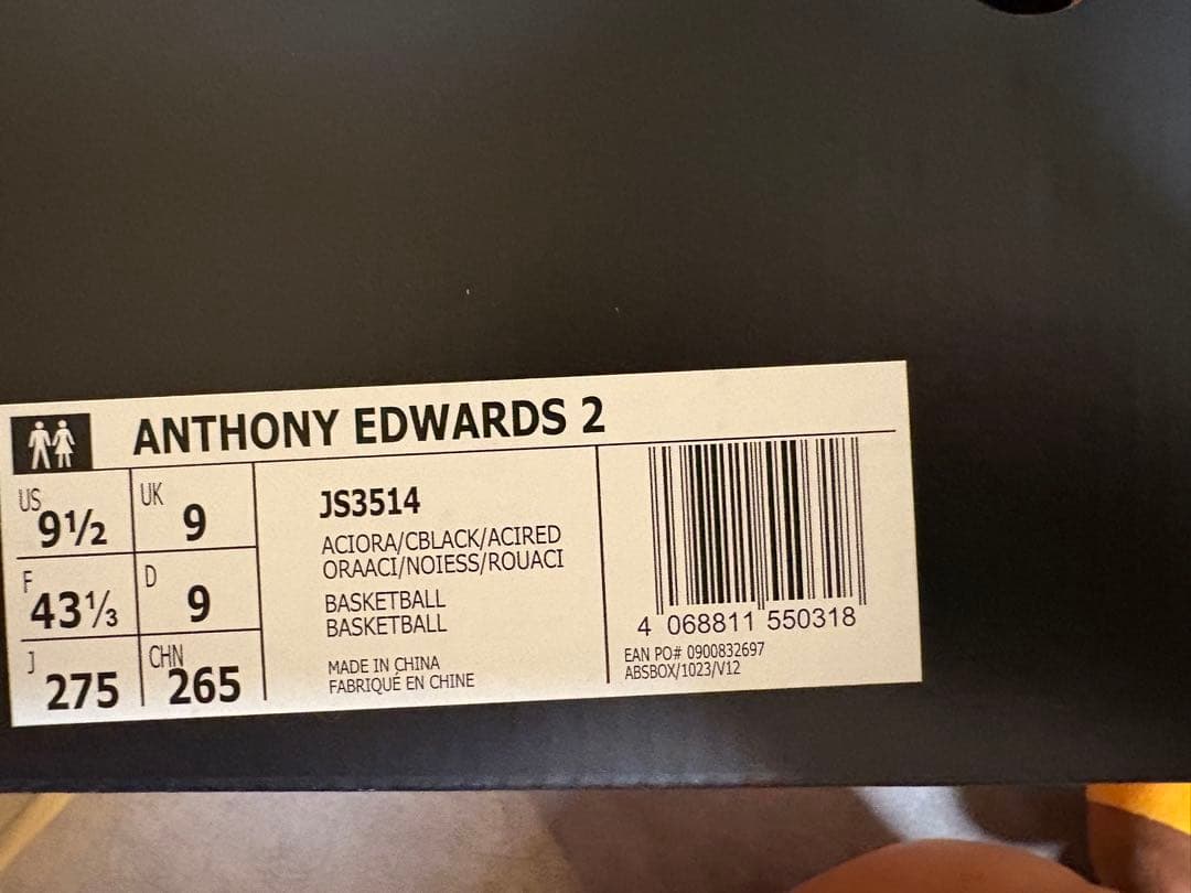 Anthony Edwards 2 シューズ 27.5cm