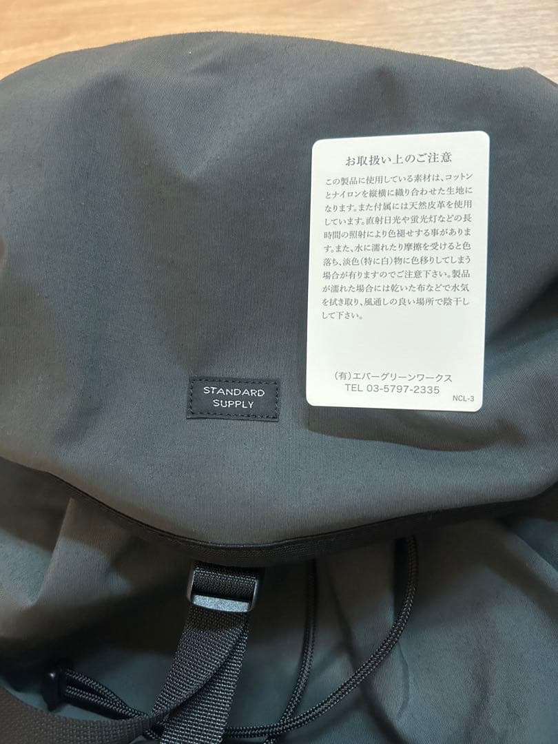 standard supply デイパック