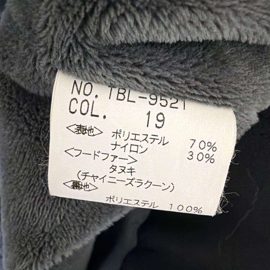 トルネードマート　クロコ型押しraccoon dogファーロングコート