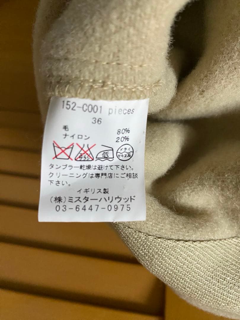 N.HOOLYWOOD×GLOVERALL ダッフルコート アイボリー