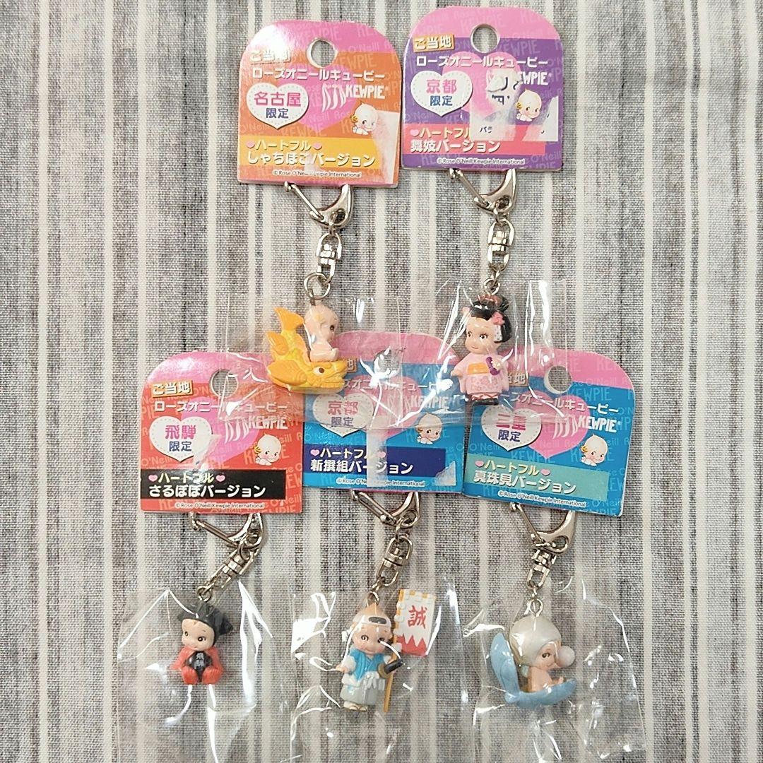 星*奨様 ★新品未使用品★キューピー＊ご当地ストラップ キーホルダー ボールペン