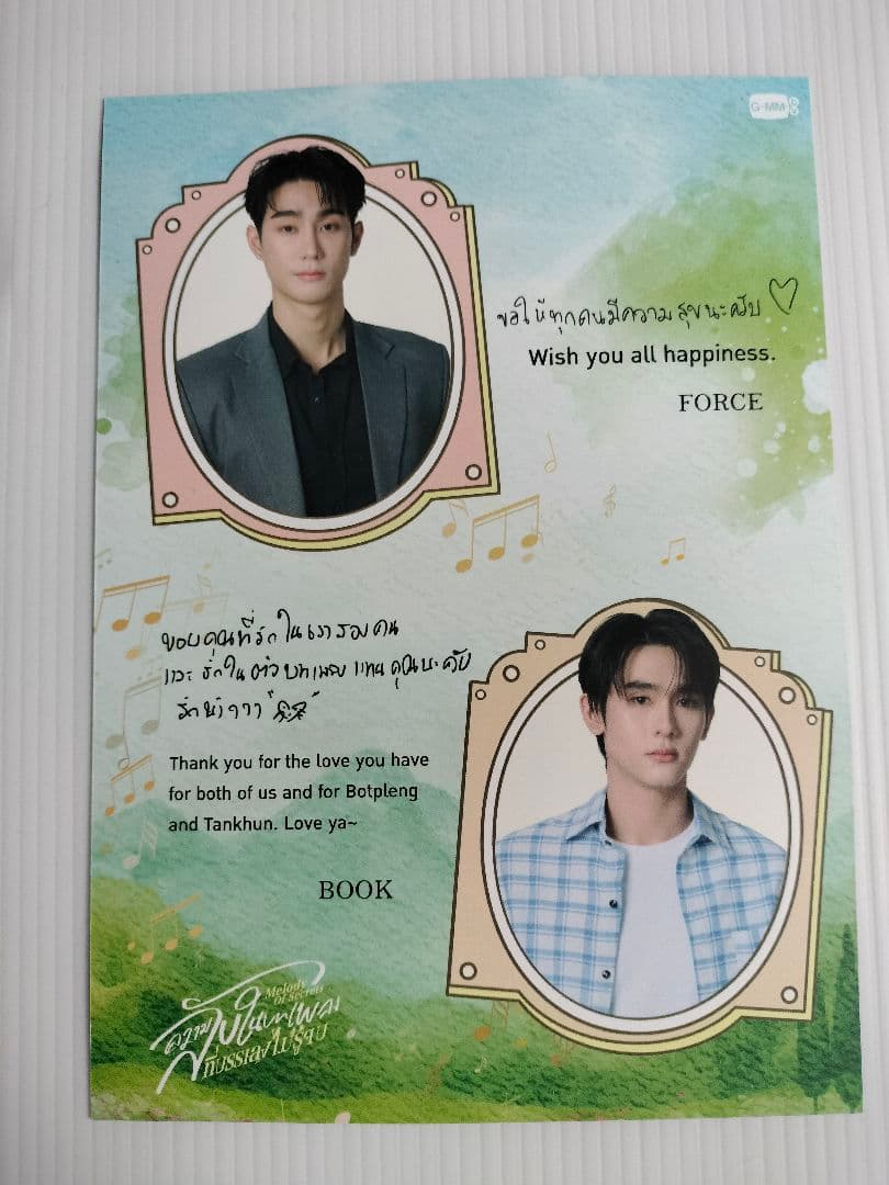 ForceBook 自筆サイン ポストカー ドGMMTV - メルカリ