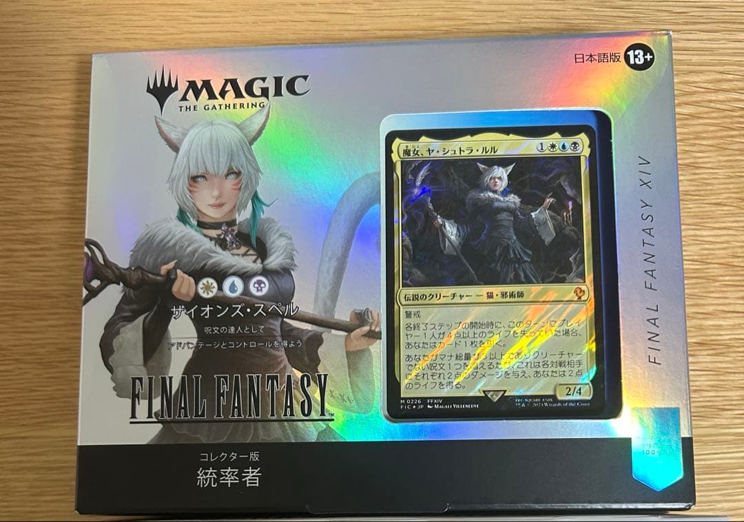 MTG コレクター版統率者デッキ 日本語版 サイオンズ・スペル FF