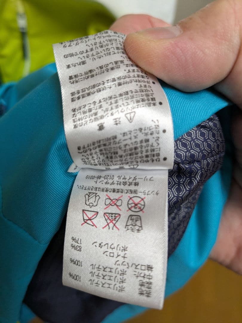 DESCENTE　スキーウェア上下セット