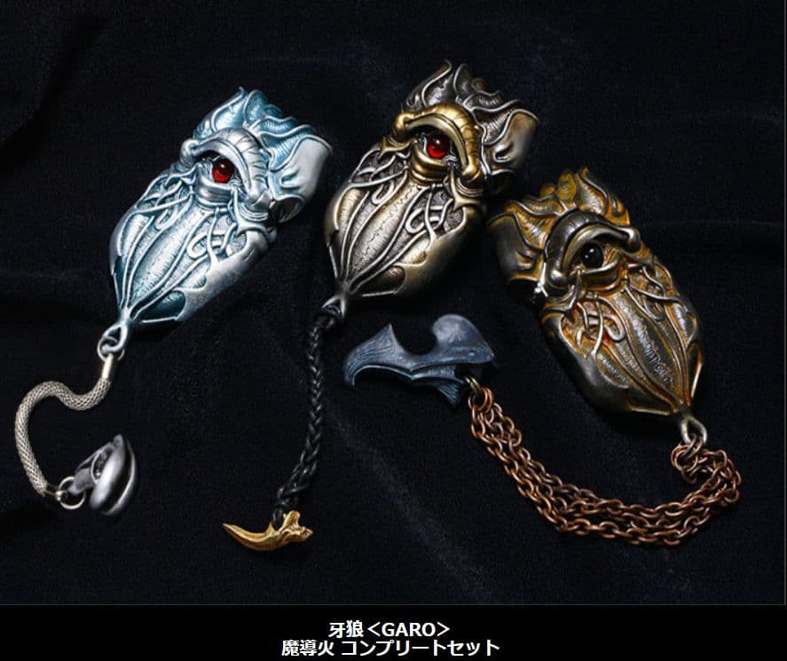 限定期間割引中 牙狼（GARO) 魔導火コンプリートセット - メルカリ