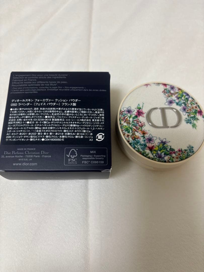 ディオールスキンフォーエヴァークッションパウダー050 ラベンダー新品・未使用
