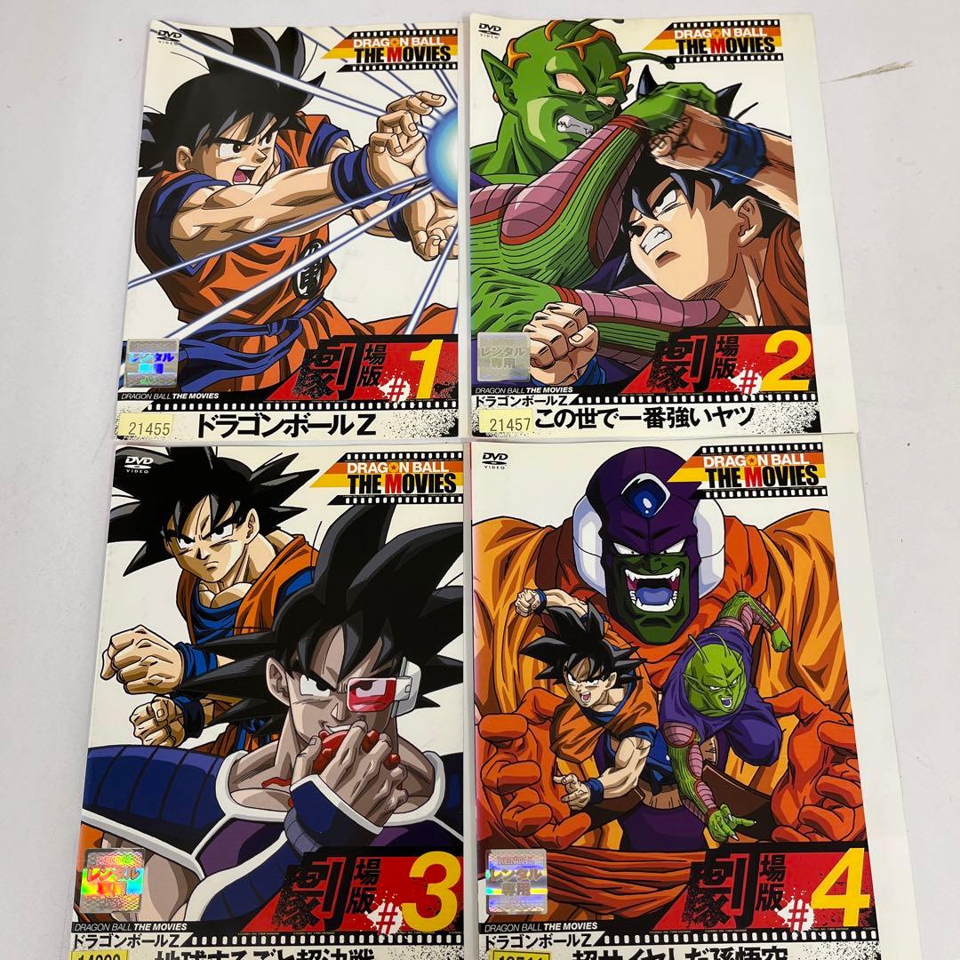 ドラゴンボール 映画 DVD 全17作品 劇場版ドラゴンボール THE MOVIE