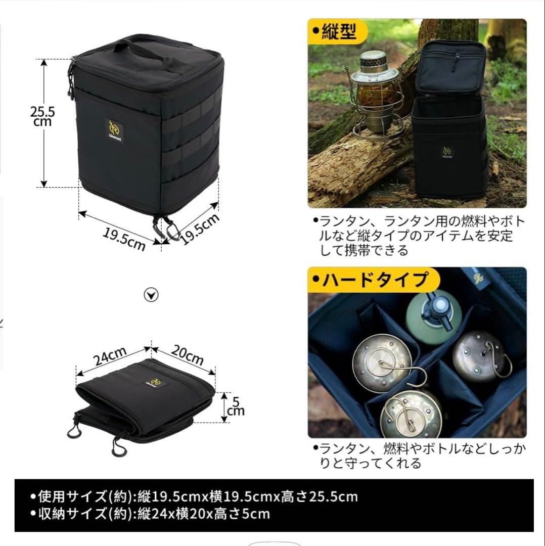 おまけ付deerest ZENCAMPS SOOMLOOM ギアケース7点セット