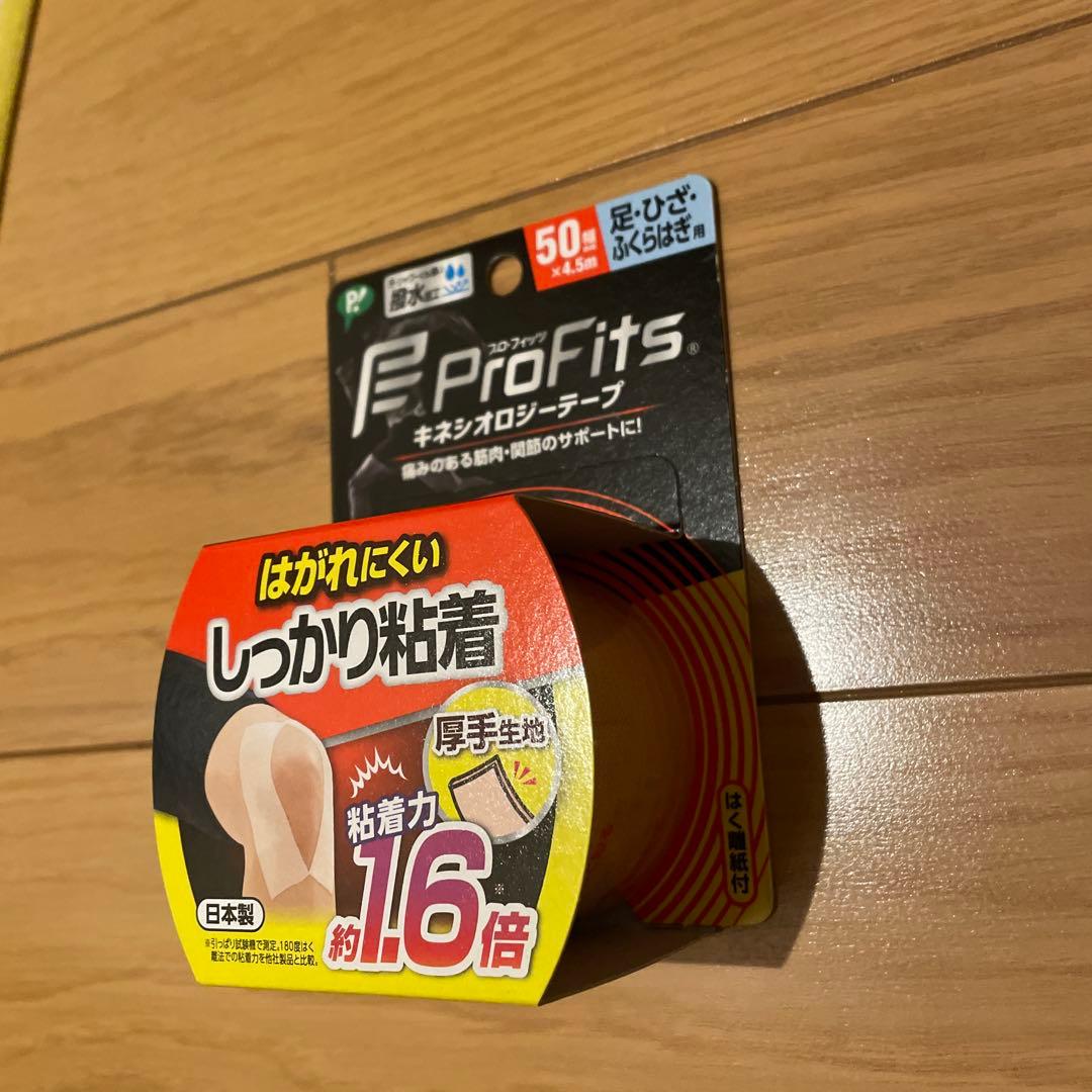 新品未使用ProFits 医療用テープ 4.5m 粘着力1.6倍