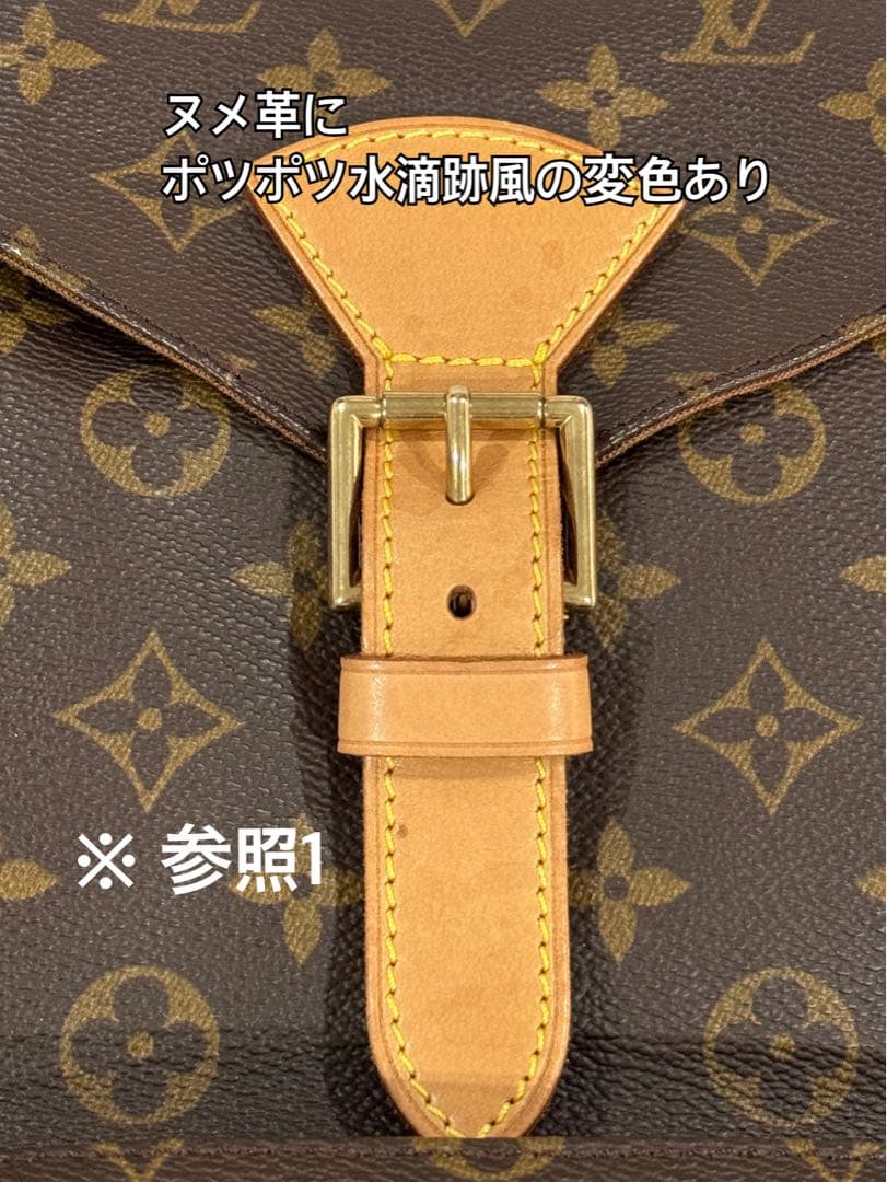 【のこ】ルイヴィトン　モンスリGM バッグパック