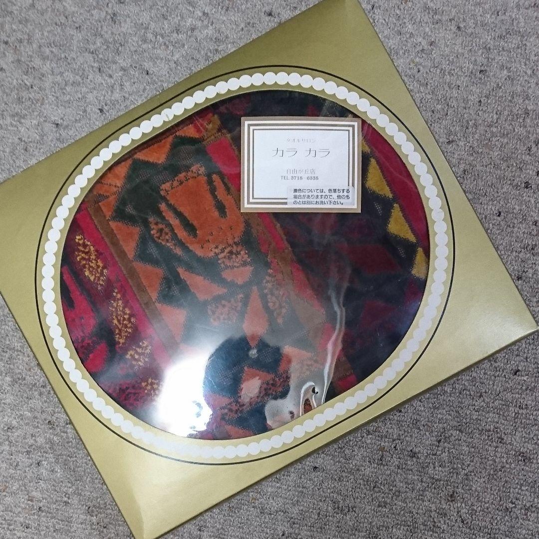 ⭐新品・未使用⭐ カバー 大判バスタオル