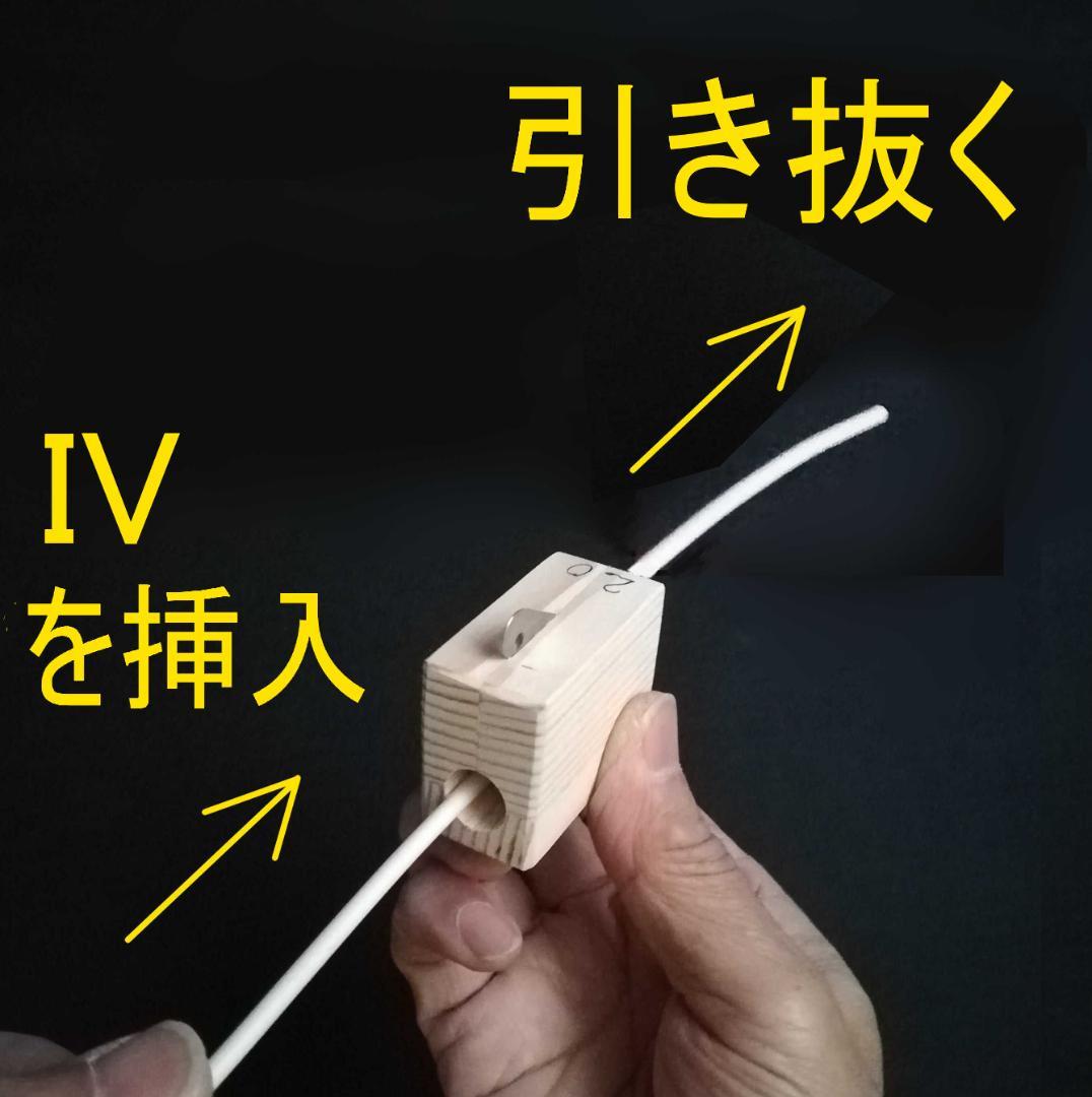 IV・CVT皮むき器 7個セットIV・CVT皮むき器 7個セット
