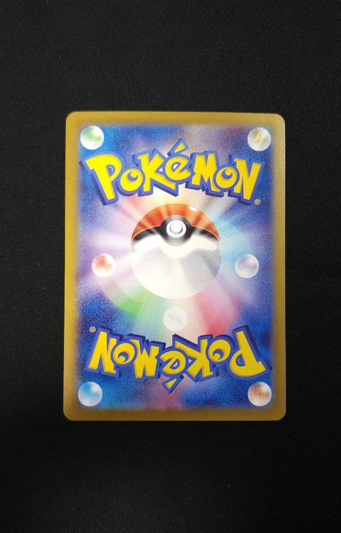 ポケモンカードセット ブイズsar 10枚コンプリートセット