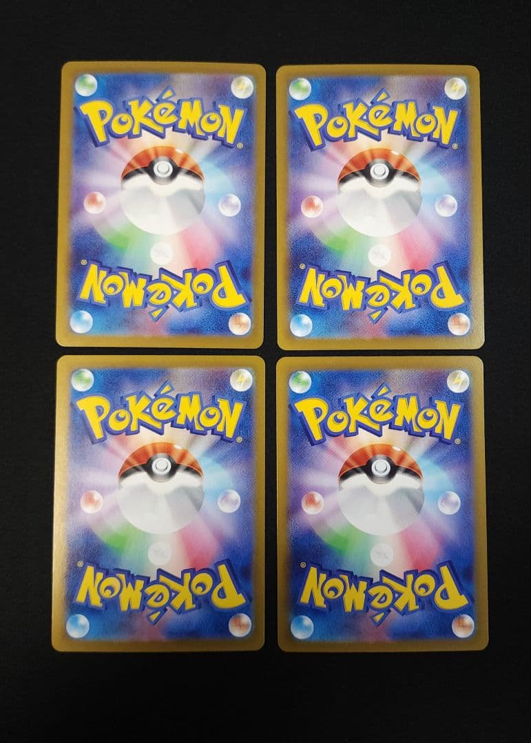 ポケモンカードセット ブイズsar 10枚コンプリートセット