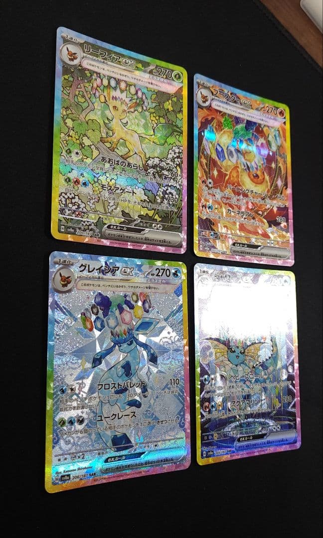 ポケモンカードセット ブイズsar 10枚コンプリートセット