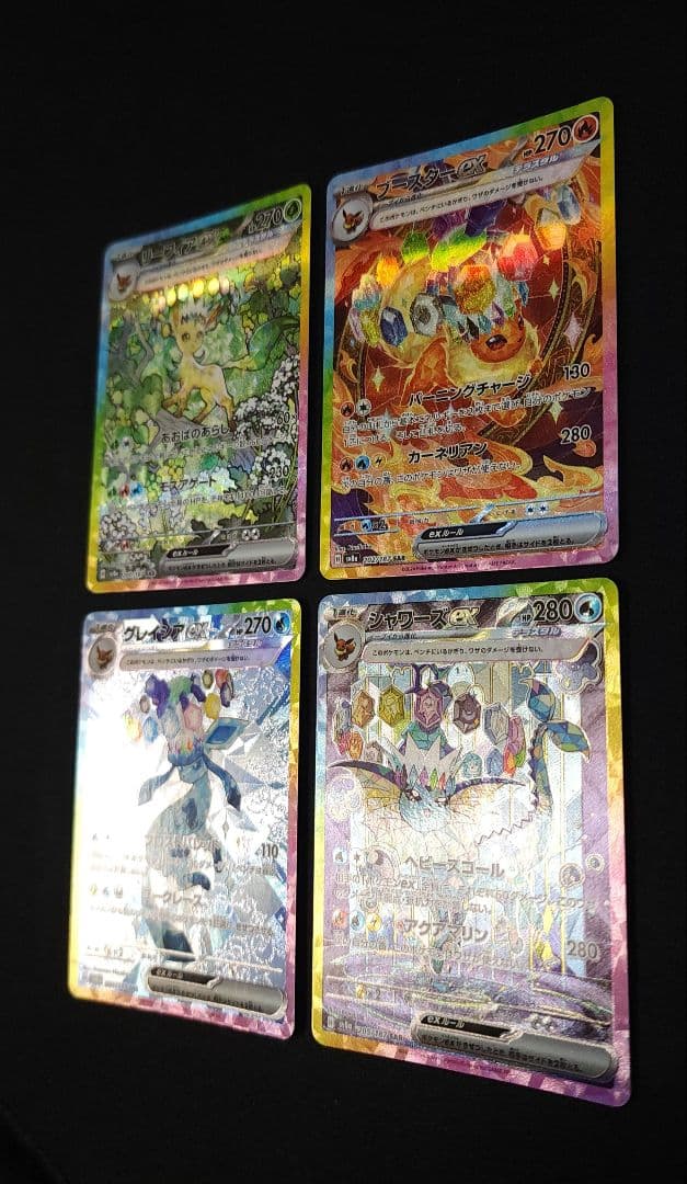 ポケモンカードセット ブイズsar 10枚コンプリートセット