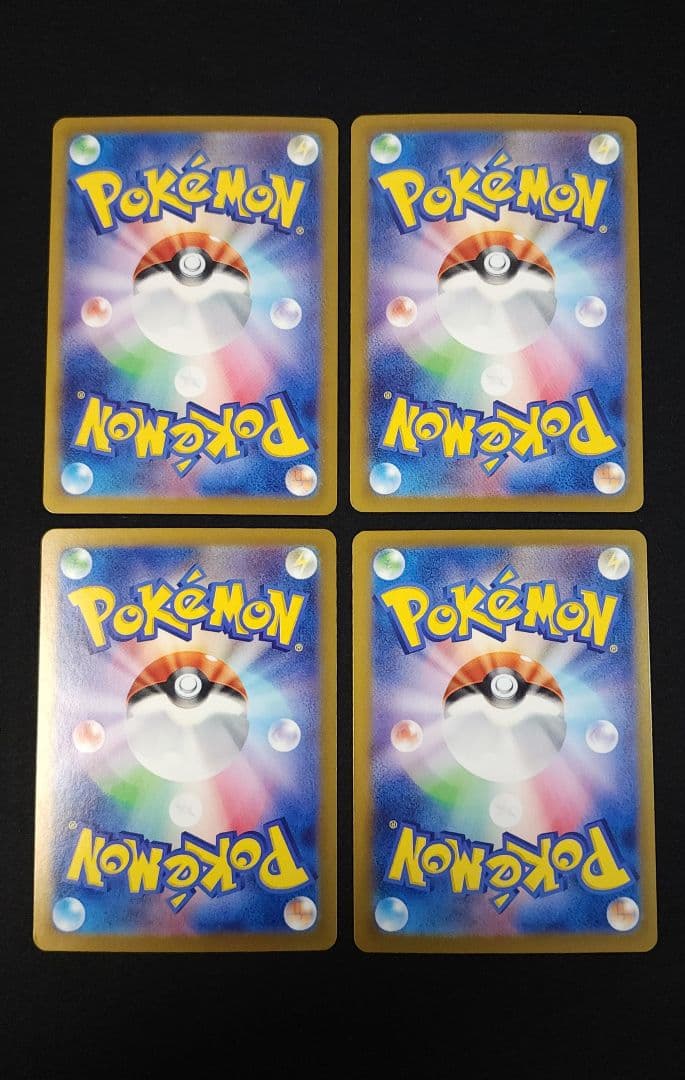 ポケモンカードセット ブイズsar 10枚コンプリートセット