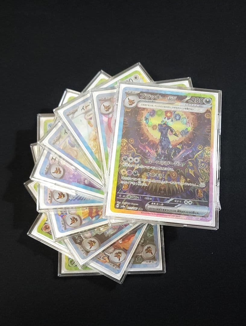 ポケモンカードセット ブイズsar 10枚コンプリートセット