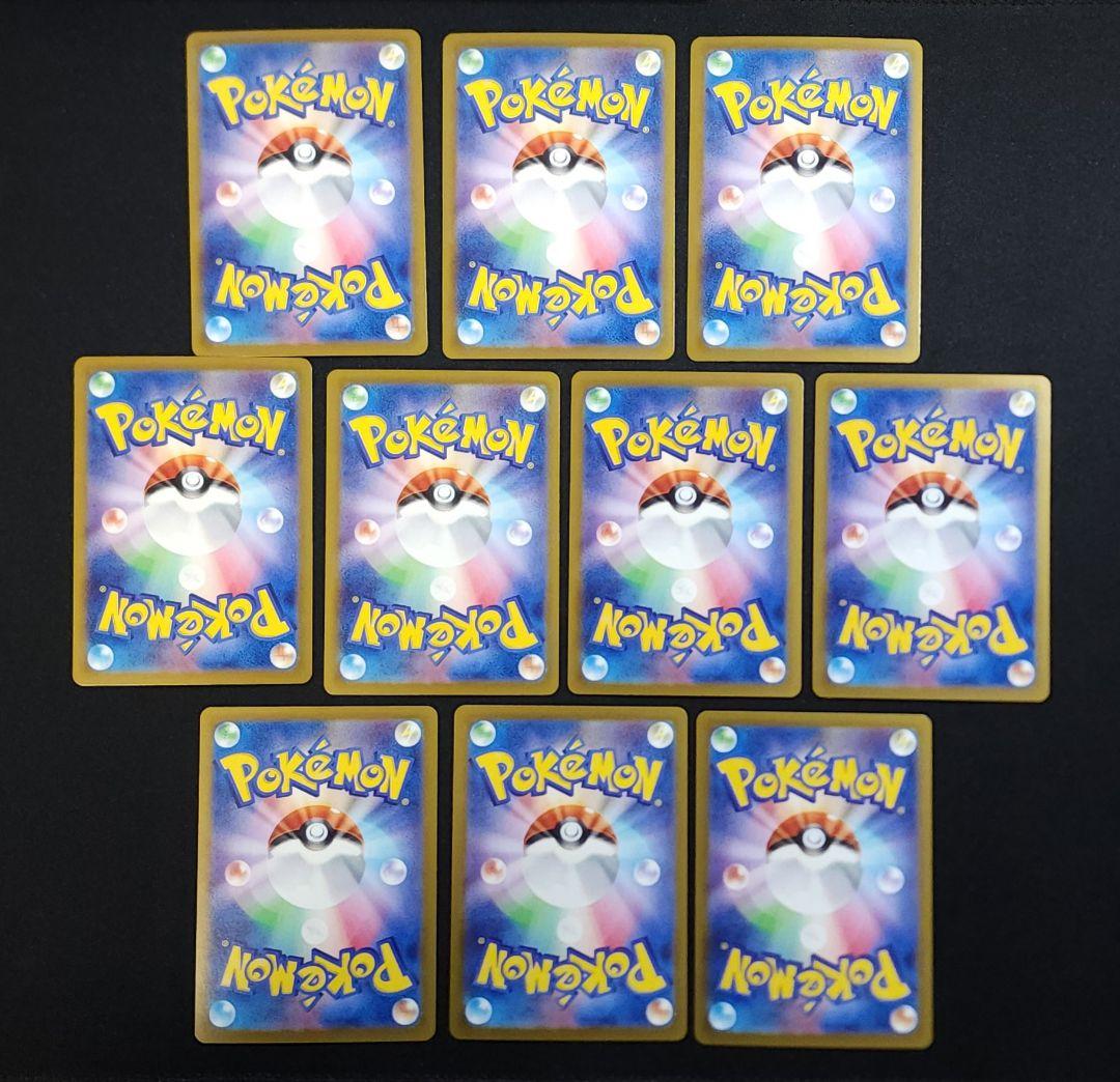 ポケモンカードセット ブイズsar 10枚コンプリートセット