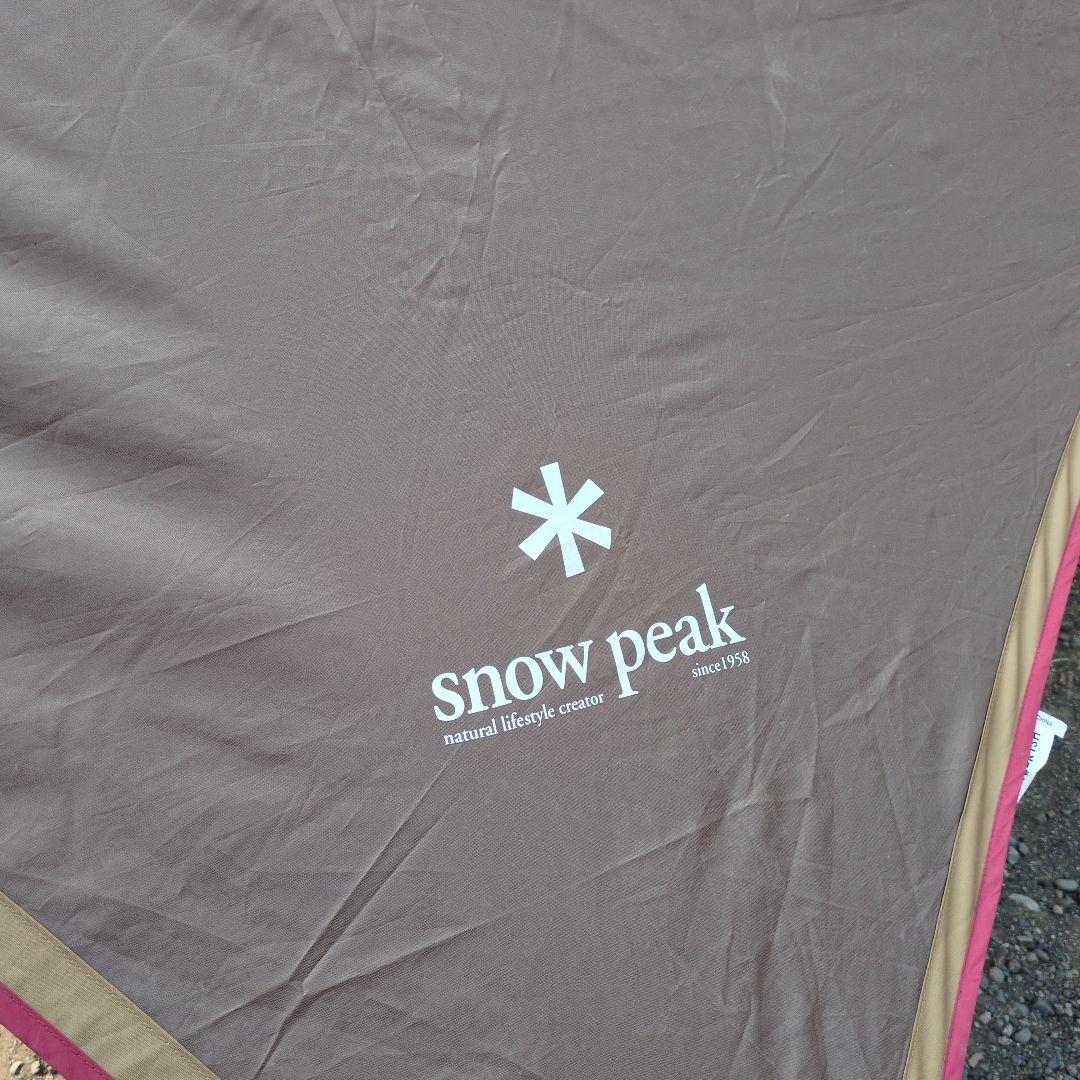 peak HDタープシールドヘキサM 高さ調整機能付きポール2本セット