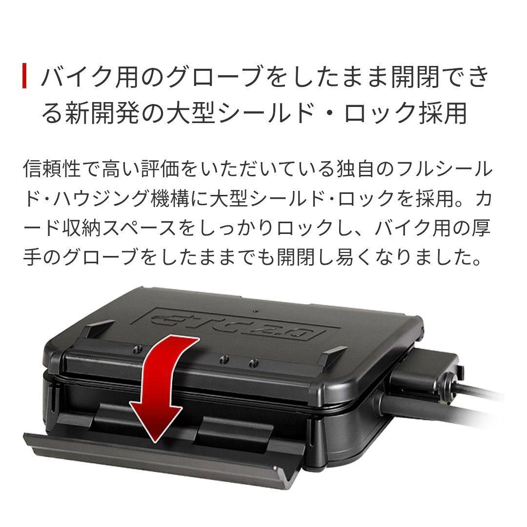 バイク用　ETC　車載器　日本無線　JRM21 2.0　【1061】