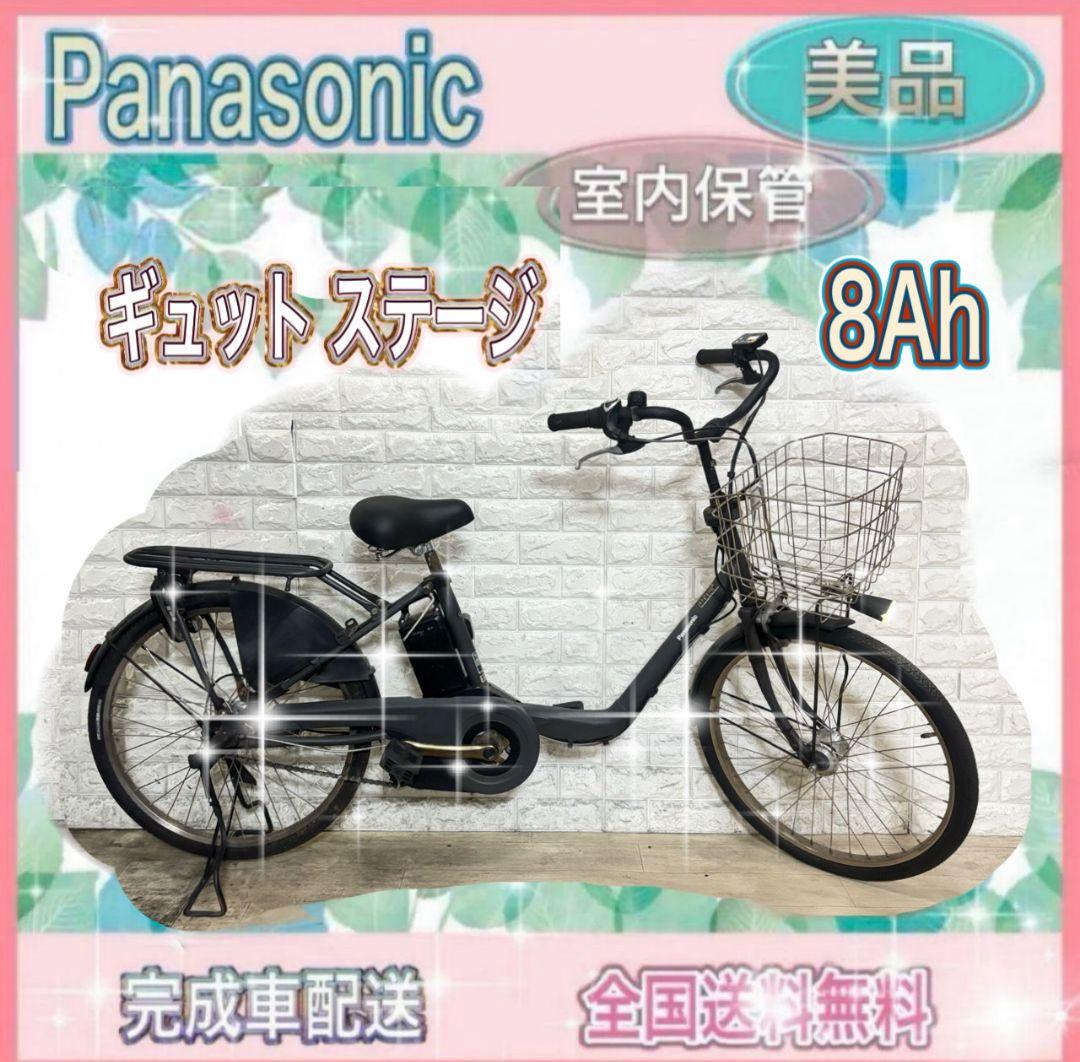✨美品新品サドル室内保管✨パナソニックギュットステージ✨電動自転車
