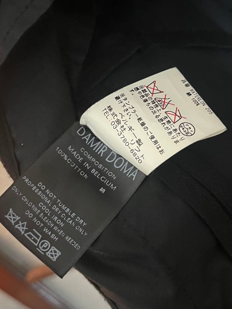 damir doma アーカイヴ　初期作品　変形デザイン　ベスト