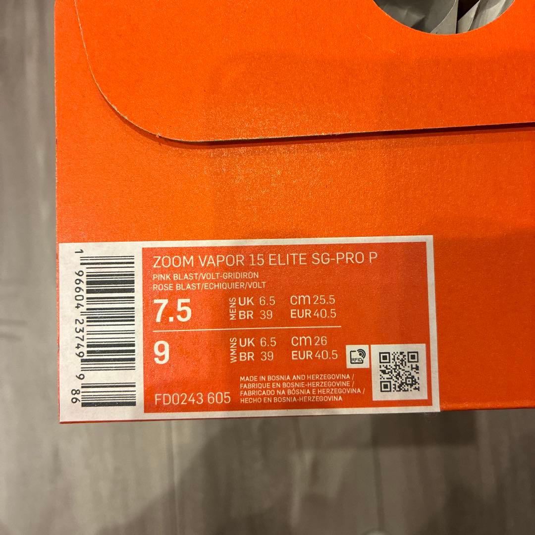 新品☆NIKEナイキズームヴェイパー15エリート　25.5cm サッカーピンク