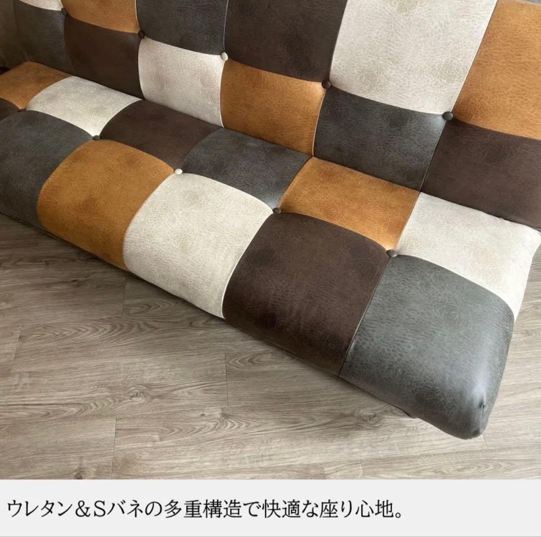 ✨早い者勝ち最終SALE✨ ソファーベッド レザーファブリック パッチワーク