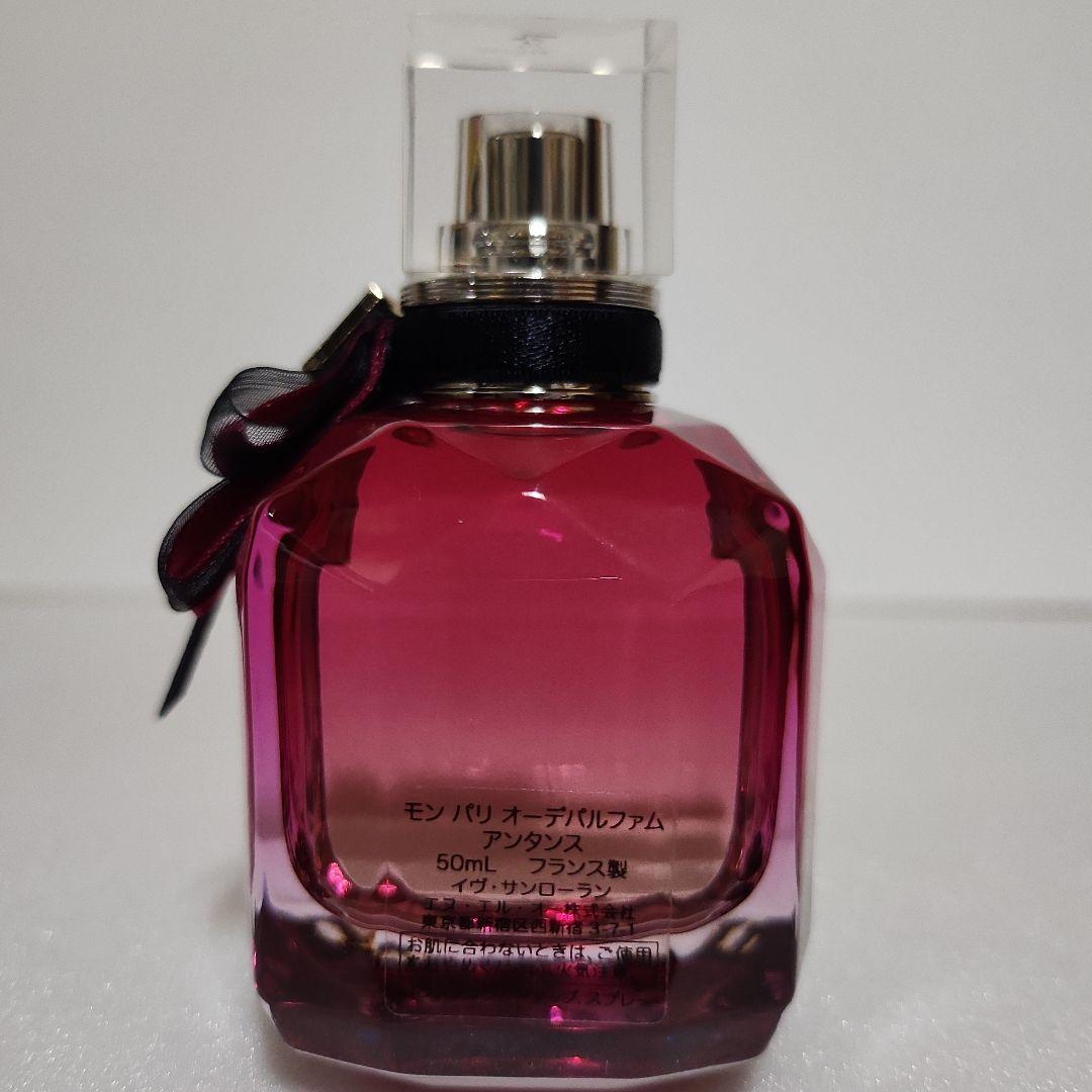 イヴサンローラン モンパリ　オーデパルファム　アンタンス　50ml