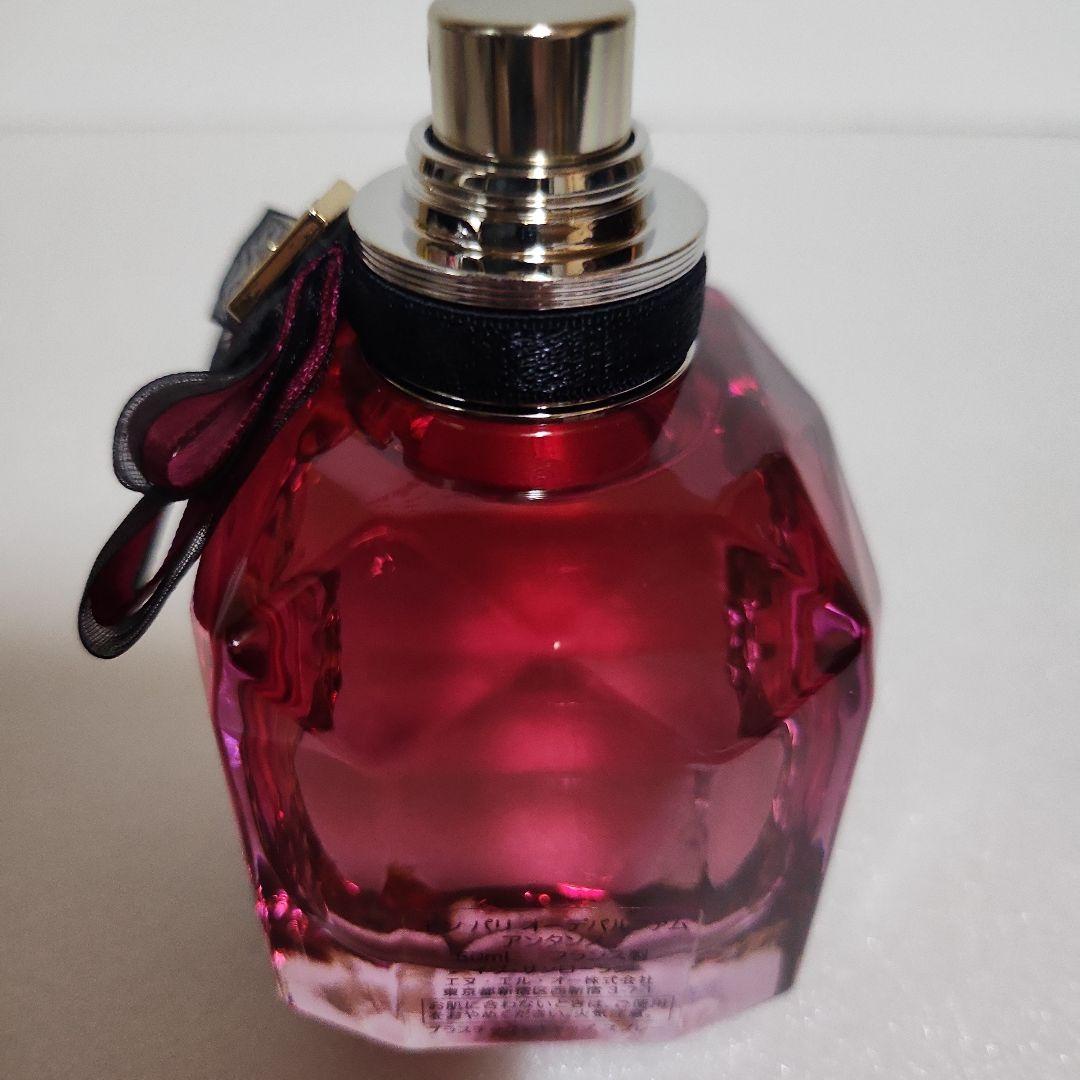 イヴサンローラン モンパリ　オーデパルファム　アンタンス　50ml