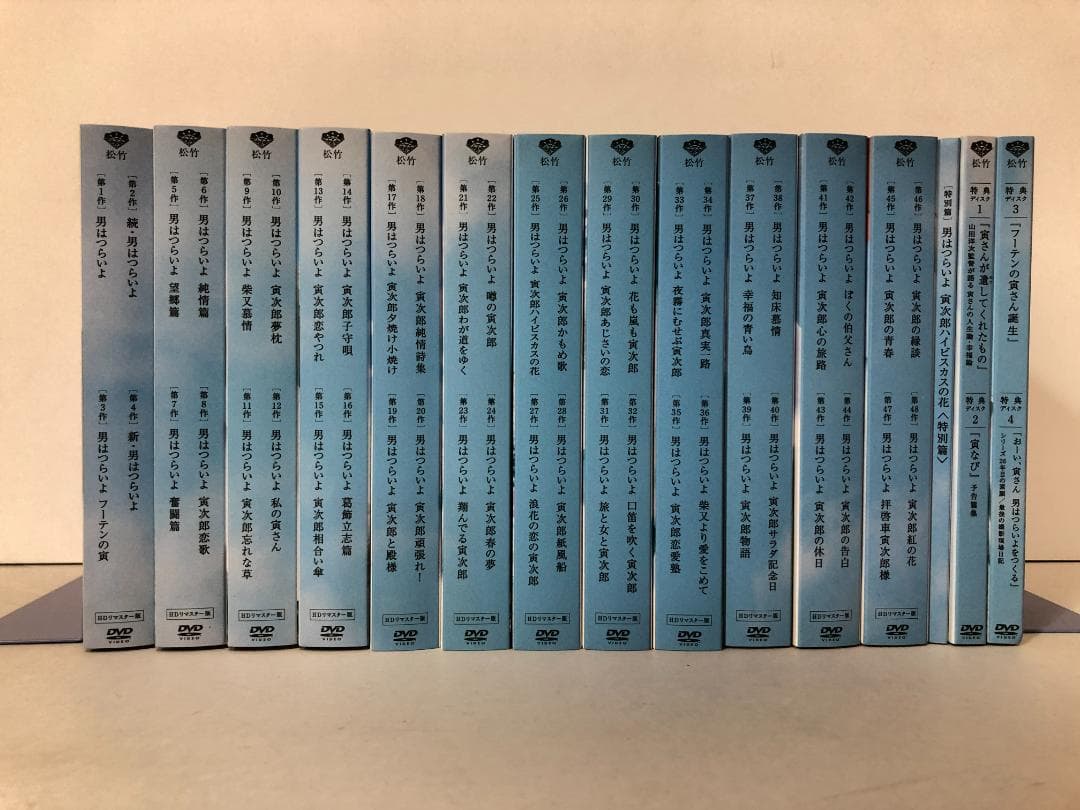男はつらいよ　DVD 全53枚セット　特典付き