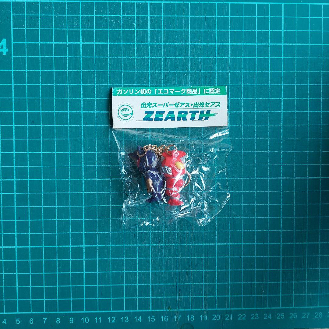 エラー品 ウルトラマン ゼアス キーホルダー 非売品
