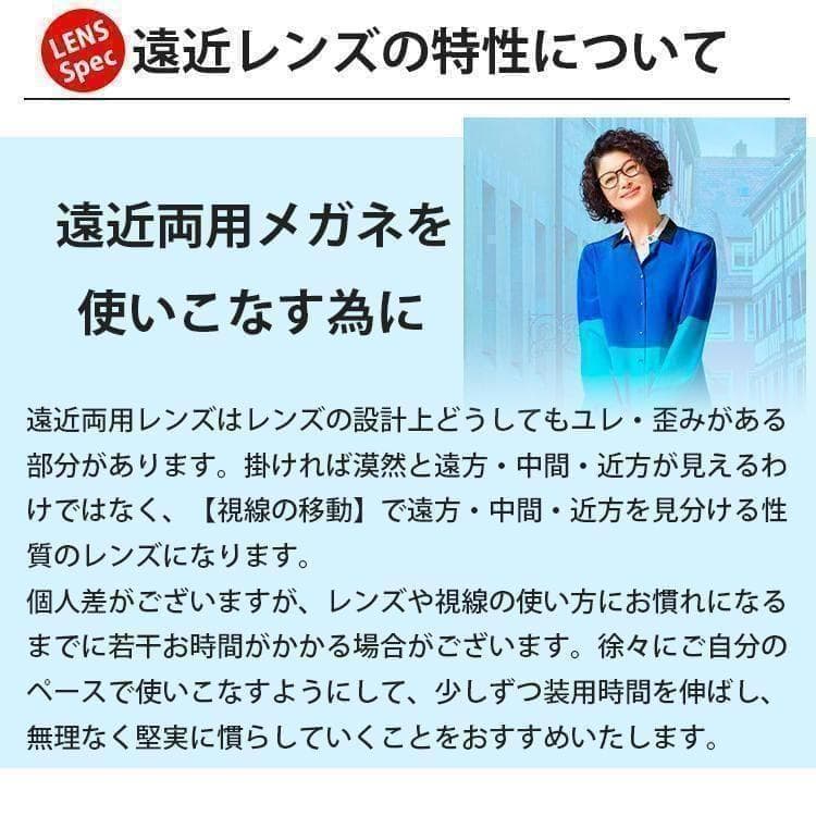 遠近両用メガネ (老眼 +1.00) 鯖江メガネ ヴィンテージ AK503 新品