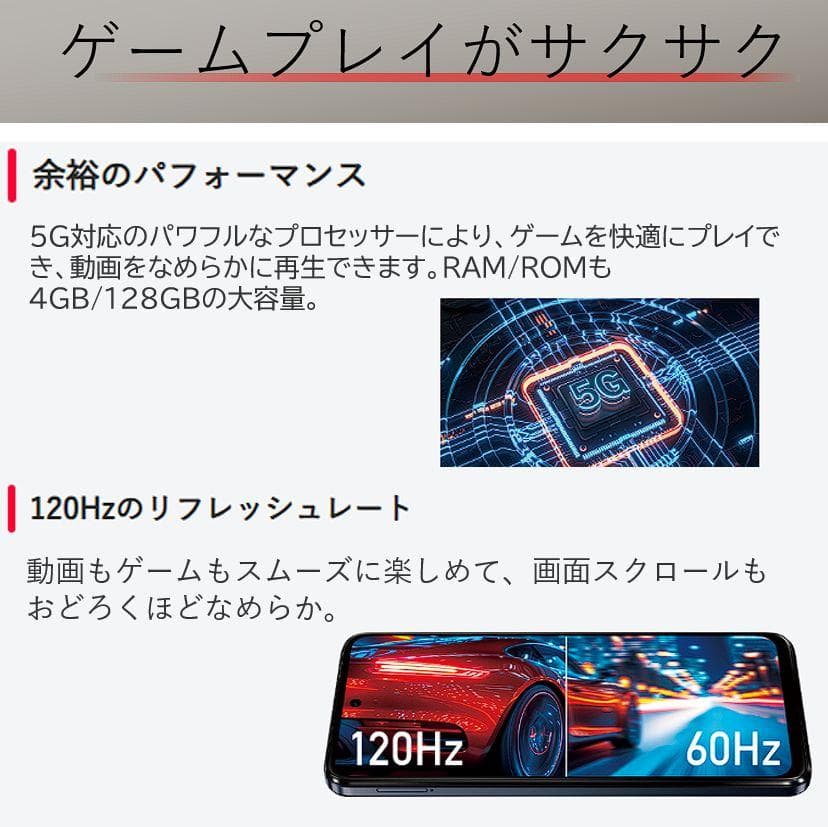 新品未使用] 全部盛り！SIMフリー アンドロイド かわいいバニラ