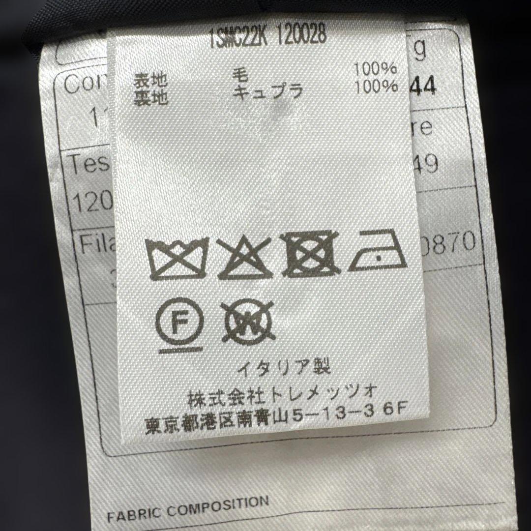 【新品】TAGLIATORE/MONTECARLO/ホップサックネイビー44