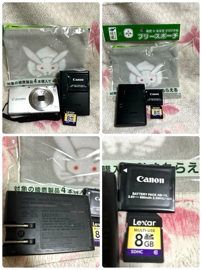 【送料込み】Canon デジカメ(PowerShot A2400 IS)動作品