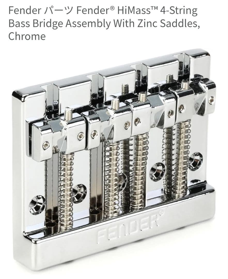 EMGピックアップ搭載 ノーブランドプレベ