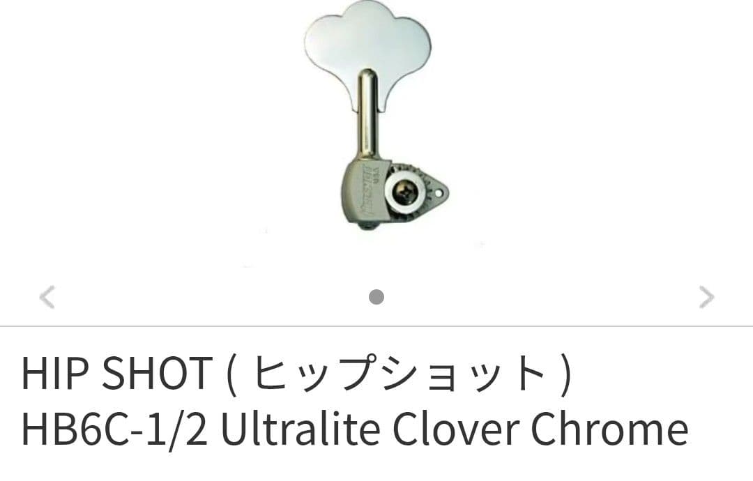 EMGピックアップ搭載 ノーブランドプレベ