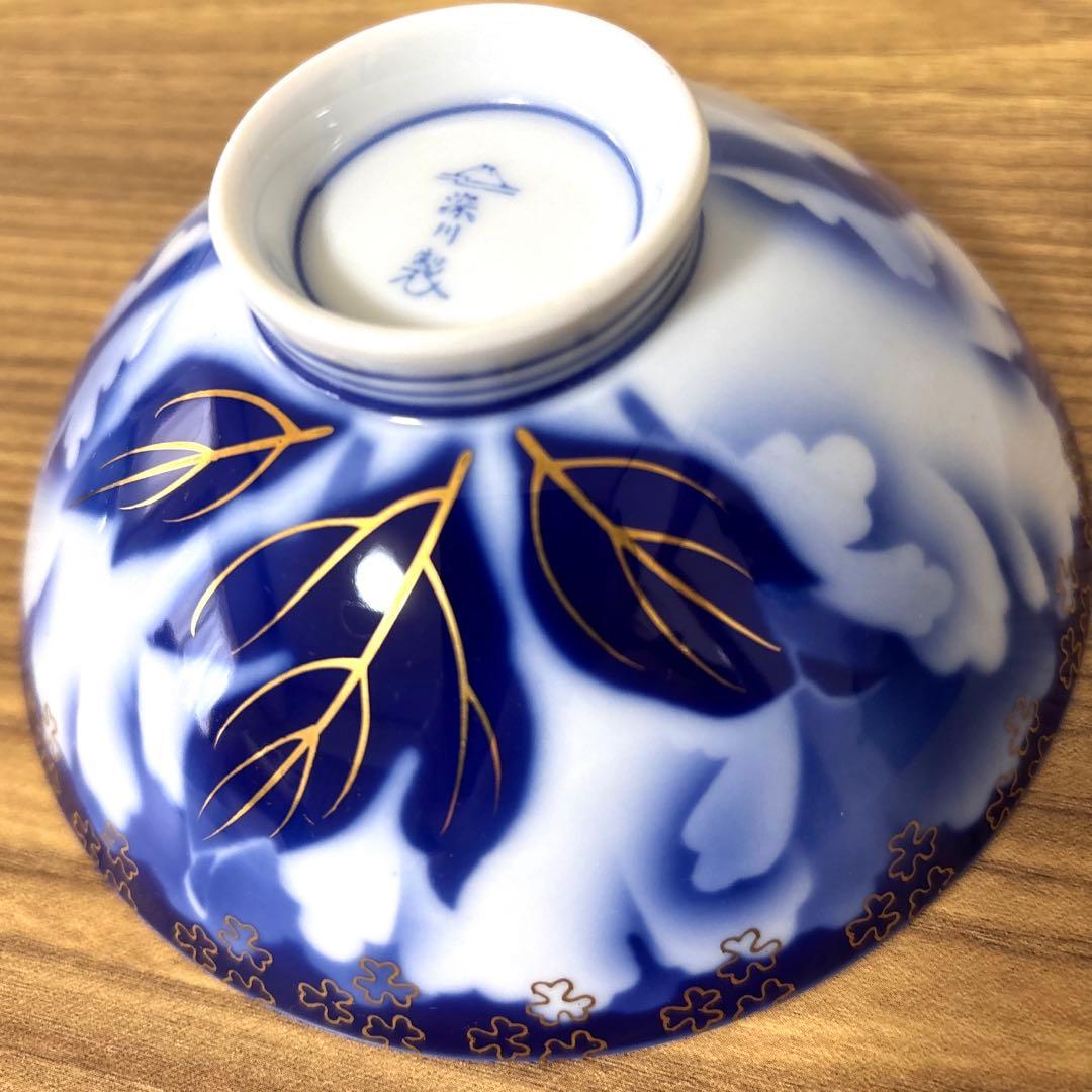 ☆本日限定値下げ☆【未使用】深川製磁 牡丹金ミル 飯碗（茶碗) 3個