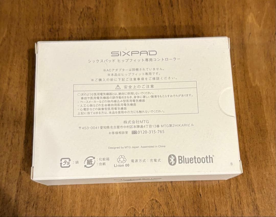 シックスパッドヒップフィット Bluetooth機能付きエクササイズショーツ M