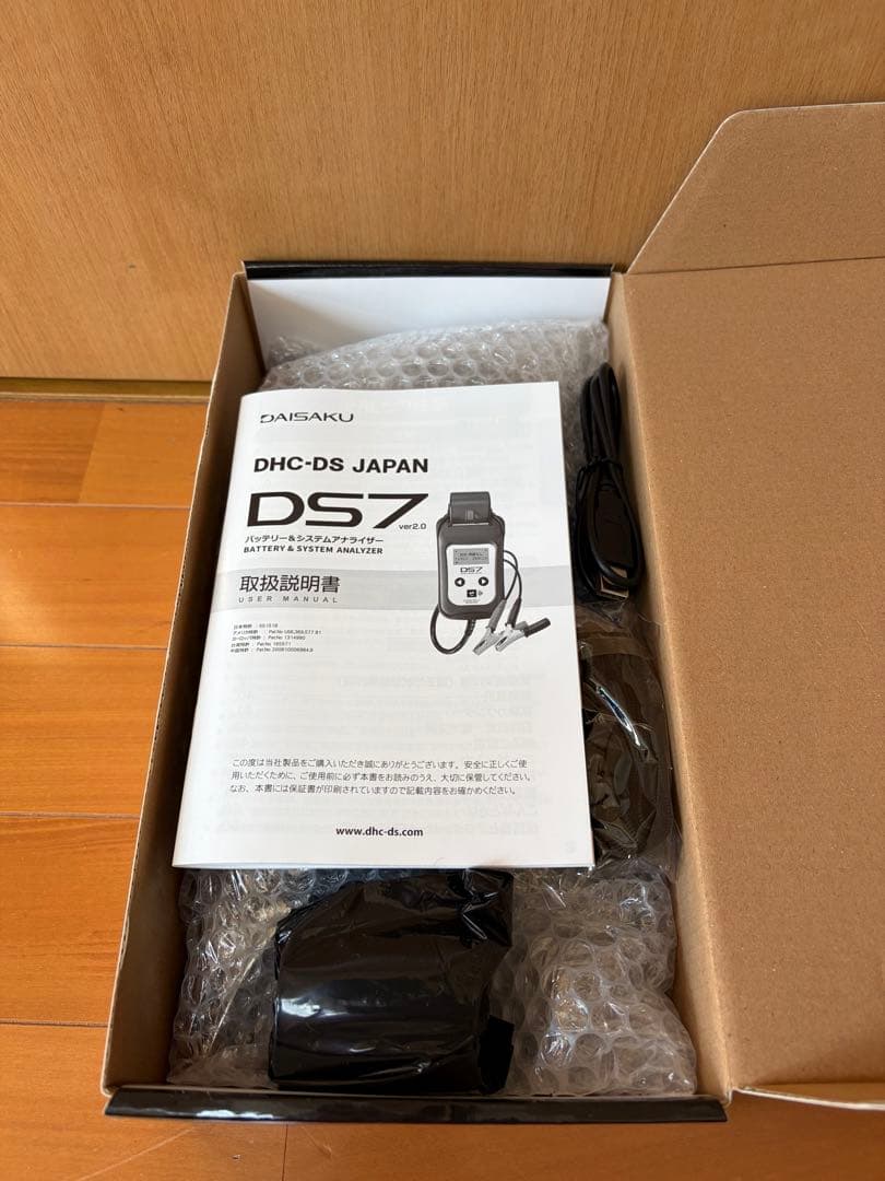 大作商事 バッテリーテスターDS7 ver2