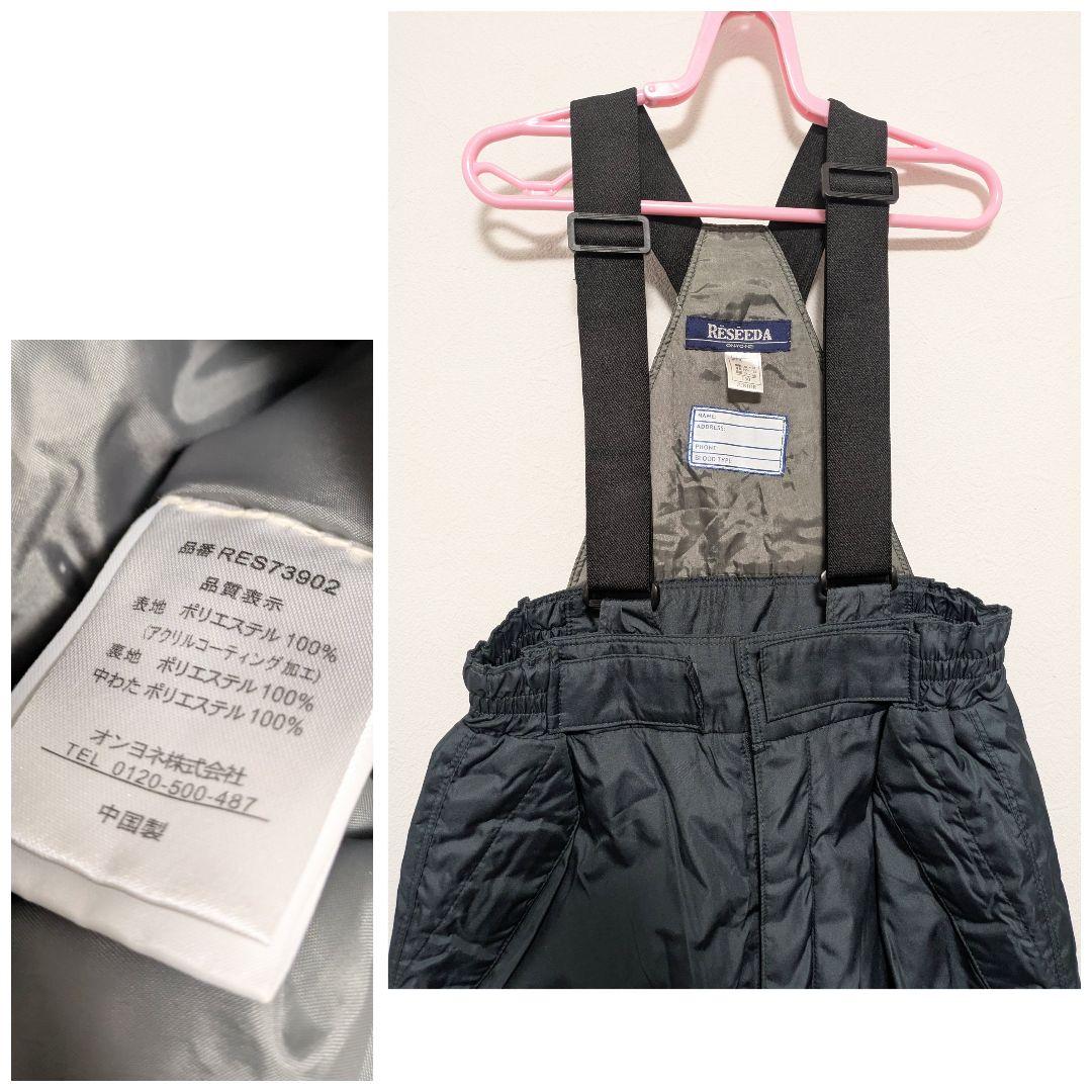 【150】バートン　レセーダ　スキーウェア　ボードウェア　上下