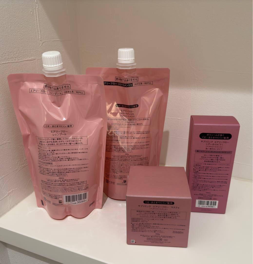 SUBLIMIC エアリーフロー　トリートメント　4点セット　新品未使用未開封