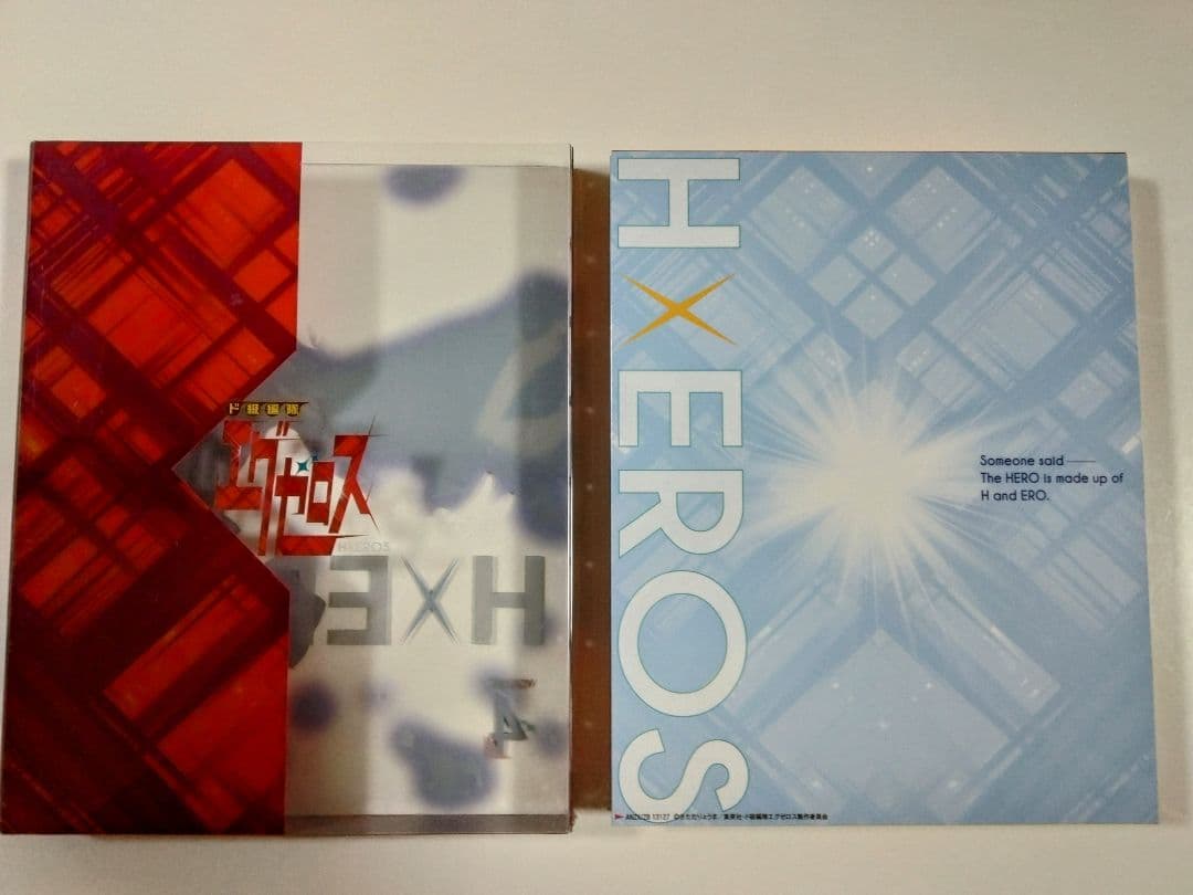 【完品】ド級編隊 エグゼロス 完全生産限定版 全巻 DVD