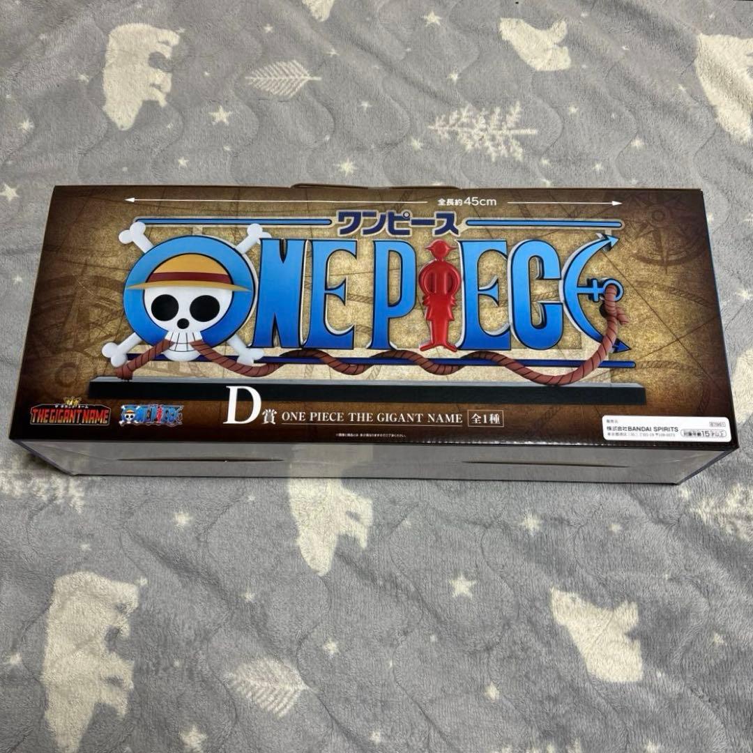 ワンピース 一番くじ D賞 ギガントネーム ロゴ - メルカリ