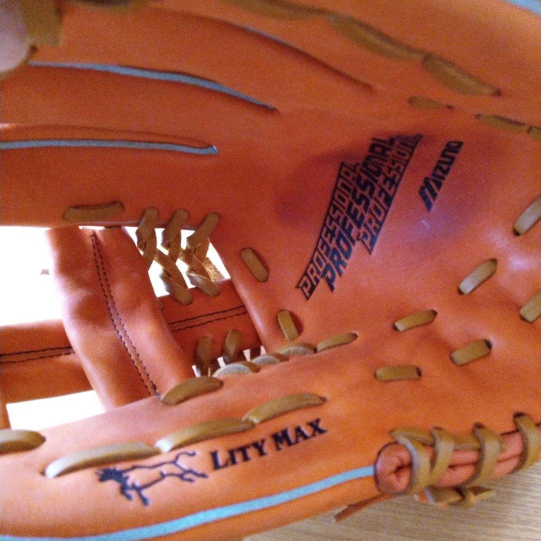 ミズノ　グローブ　LITY MAX