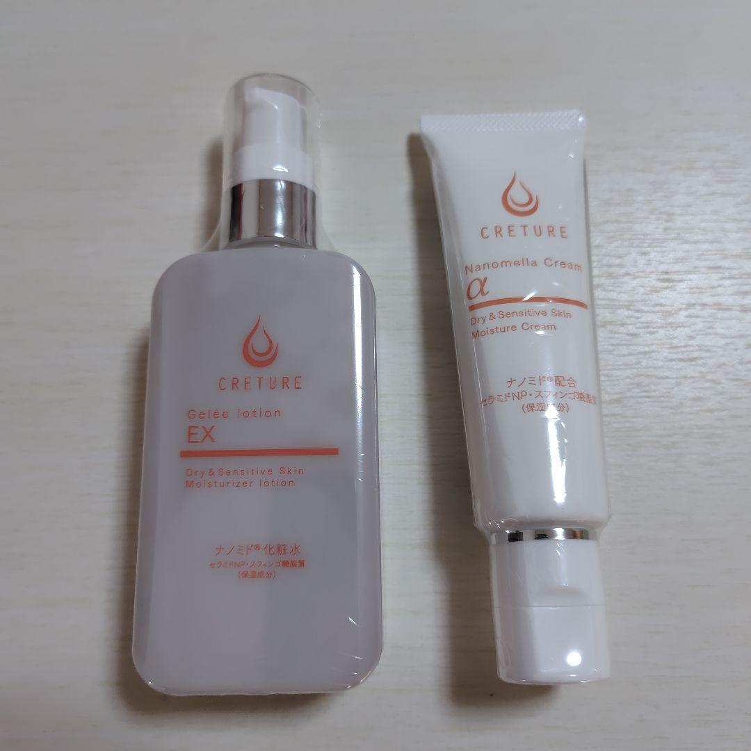 新品 未使用クレチュール ローション&クリーム セット - メルカリ