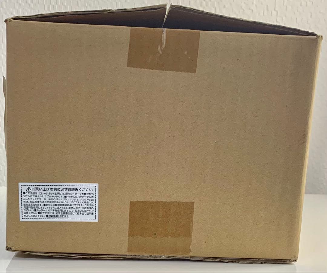 酒井ゆうじ造形工房　ゴジラ 2003 24cm ［オープニングシーン］