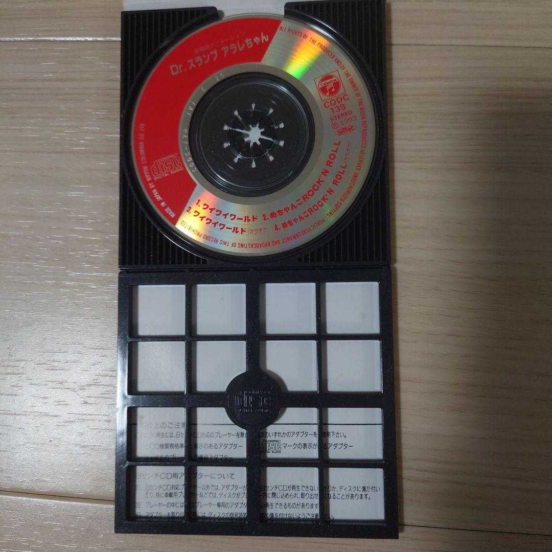 Dr.スランプ アラレちゃん ワイワイワールド/めちゃんこ ROCK’N …